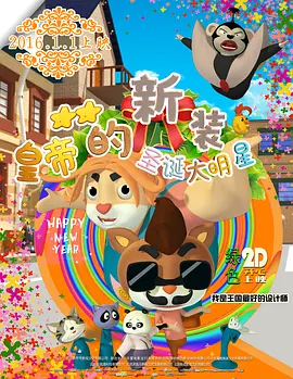 日日日操操